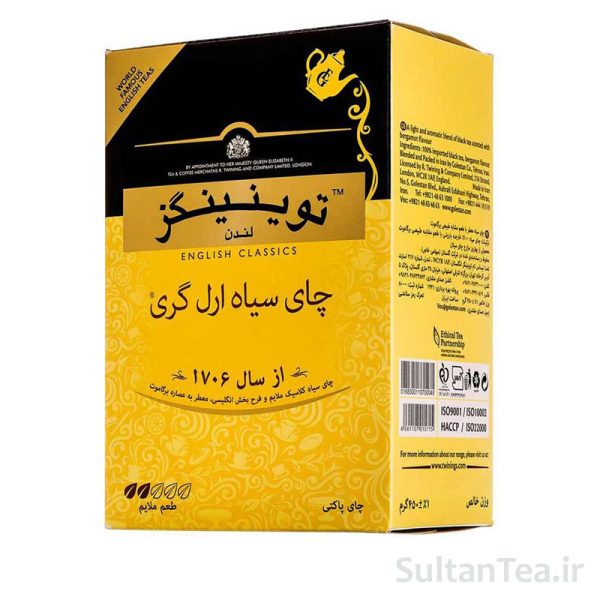 چای توینینگز زرد ارل گری 450 گرمی